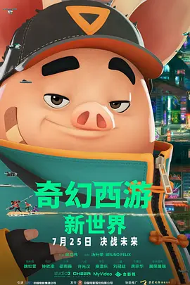 果冻传媒91制片厂何苗播放