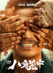 果冻传媒91制片厂何苗播放